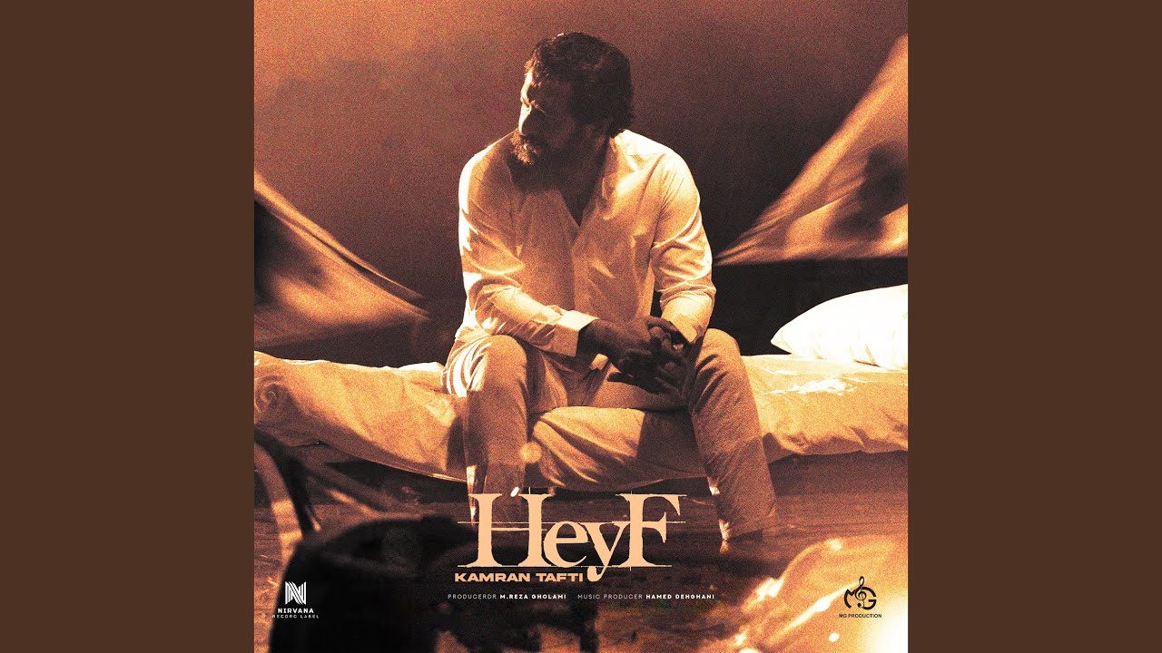 Heyf