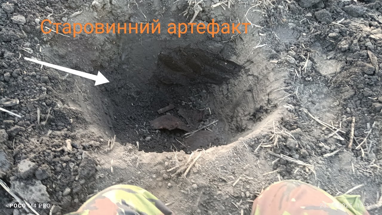 Коп на городах.Старовинна знахідка з глибини. 