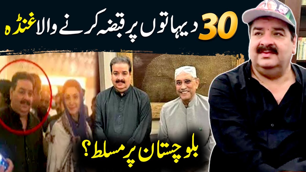 Story of Gangster Ali Hassan Brohi | SA Times