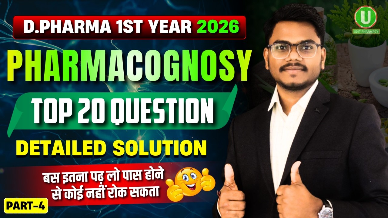 Pharmacognosy Top 20 Ques (Part-4) | D.Pharma 1st Year 2026 | एग्जाम में एक प्रश्न पक्का