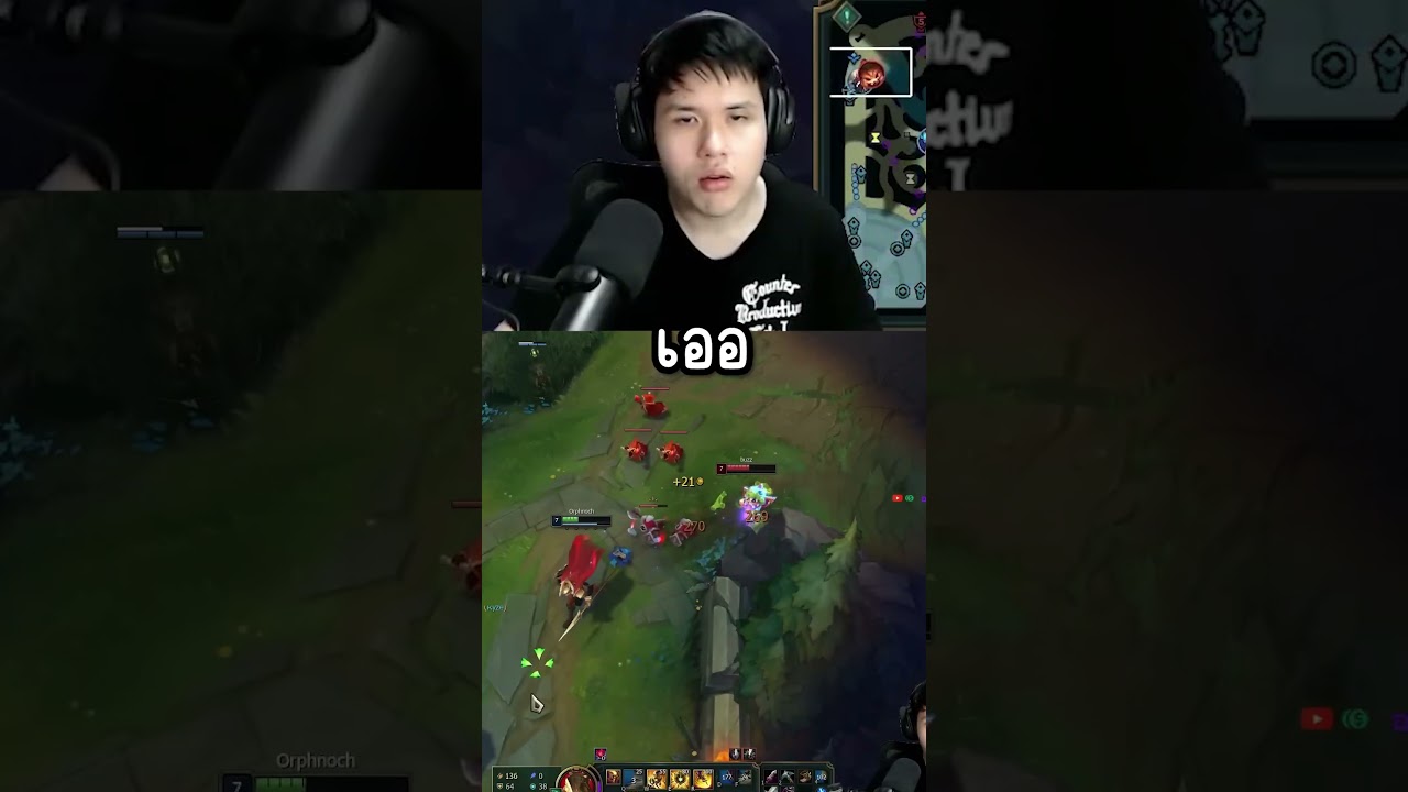 ใจร้อนไม่ได้ #ruhasg #หมูเต๊ะlol