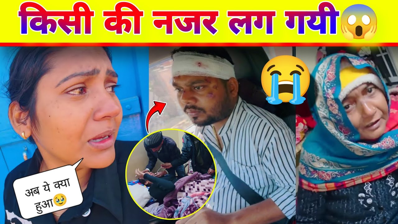 Shivani kumari official ने कहा किसी की नज़र लग गई 😭 shivani kumari ki new video | shivani kumari 