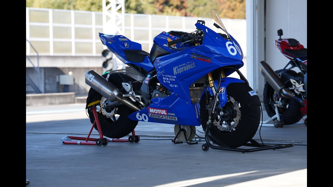 2026 走活開始！初走り1”16’04！仕上がった状態からスタートのCBR250RR！わくわくするぞ～【TRACKlife】【CBR250RR】【袖ヶ浦フォレスト】【4K】【ドローン撮影】