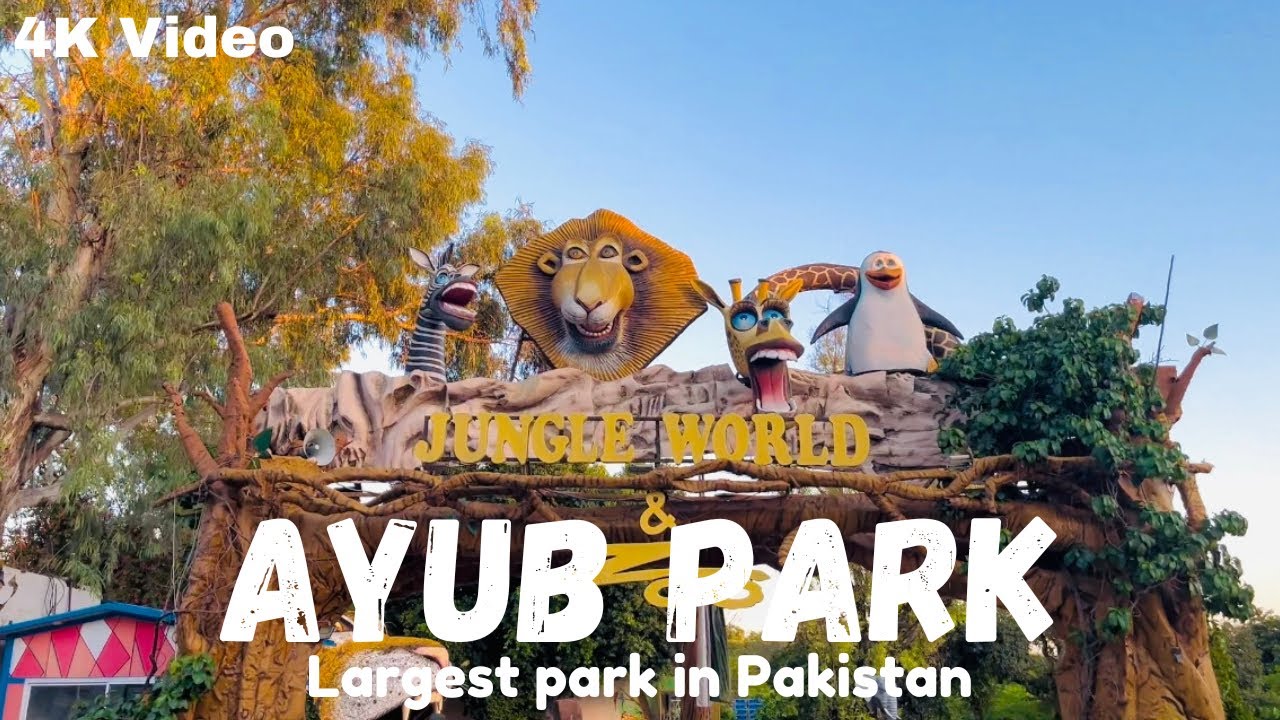 Ayub National Park Rawalpindi | Visit largest park in Asia | Best park in Rawalpindi #pakistan