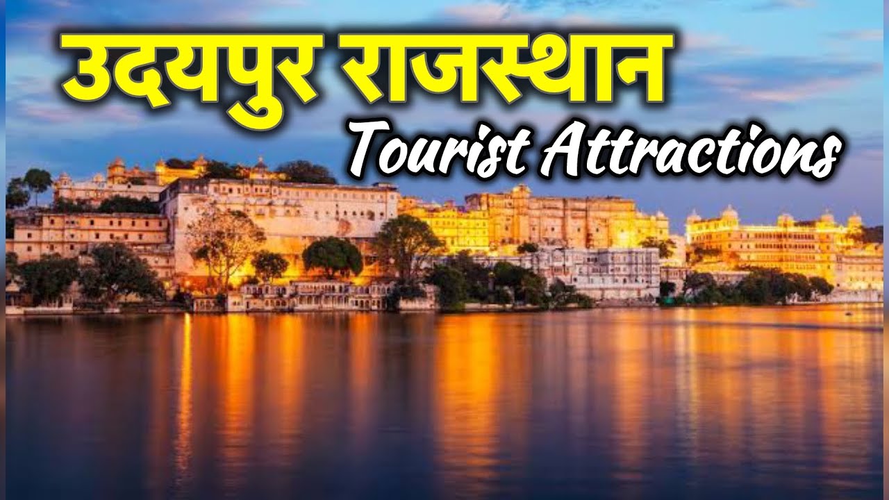 Hidden Gems Udaipur | Bahubali Hill Udaipur | Jagdish Temple | Gangaur Ghat | Udaipur Tourist Places