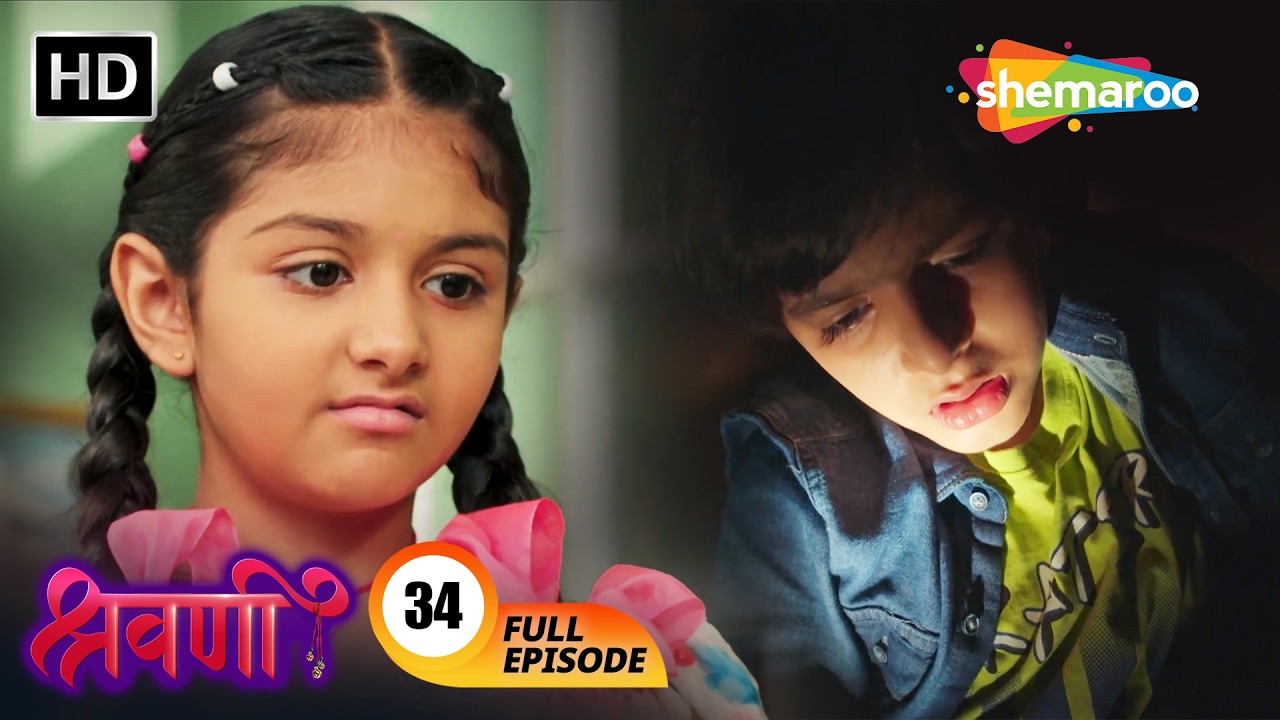 बंटी की जान खतरे में | Shravani Full Episode 34 | हर मुसिबत का हल श्रवणी | Hindi Drama Show