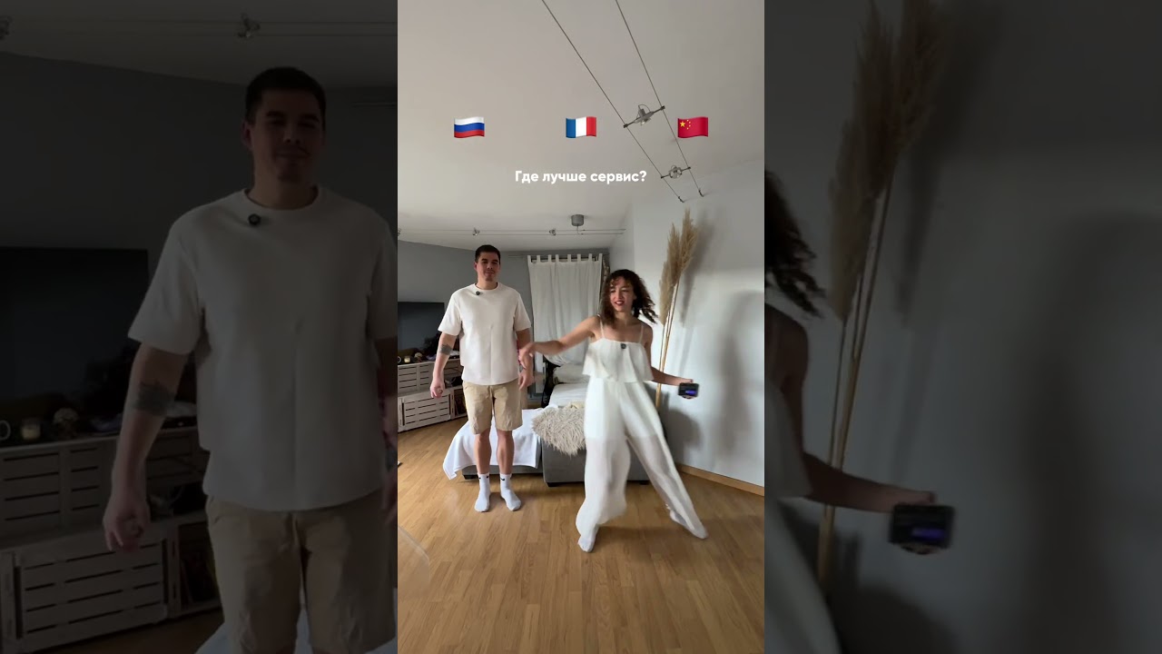 😳 ОЦЕНИМ С МУЖЕМ, ГДЕ ЛУЧШЕ