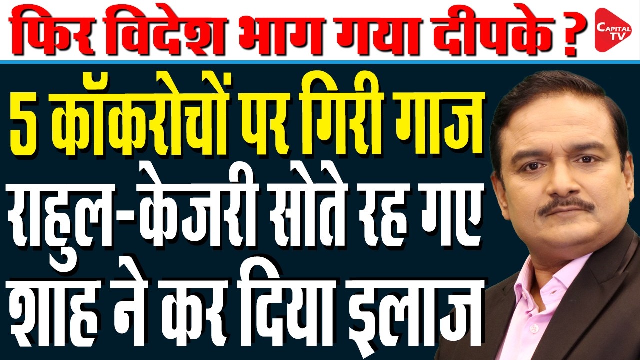 Main Motive of CJP's Peaceful Delhi March on September 5 From India Gate  |Dr. Manish Kumar