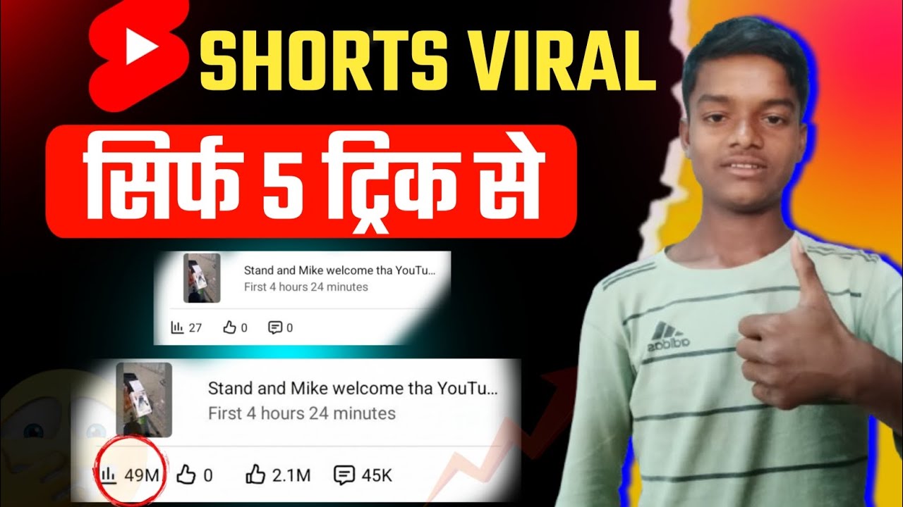 YouTube Short Viral Kare🔥// Sirf 5 Trick Se