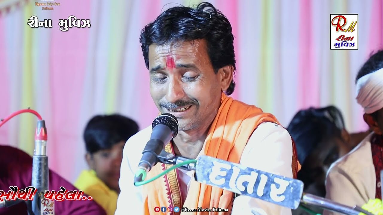 06 જડીયા એ વનરા વાવી.._વાર્તા_દુખીયો વેરાગ​|| Ajitbhai Sathaliya ||NewDakla2023