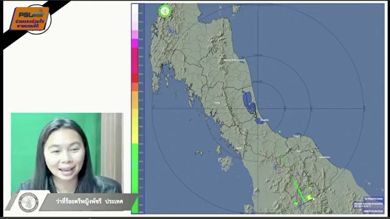 รายการ
