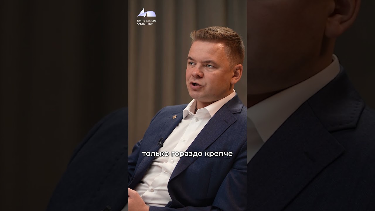 Ненавидишь пациентов? Уволься!  #доктор