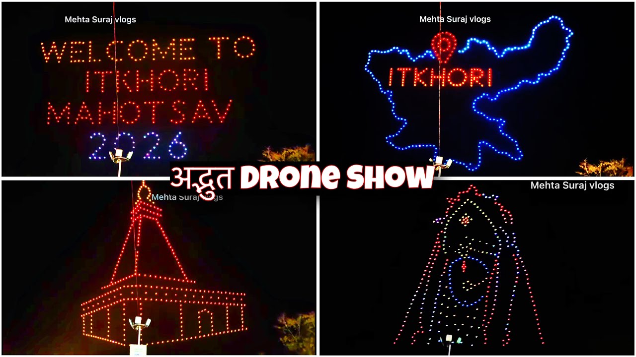 Itkhori Drone Show | Itkhori Mahotsav 2026 #itkhorimahotsav2026 