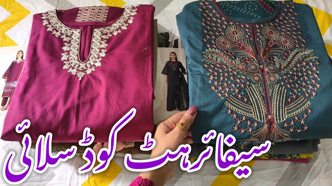 Sapphire Hit Code Dress Designing 2025| Dressed Designing ideas 2025 |Long Shirt Design 2025