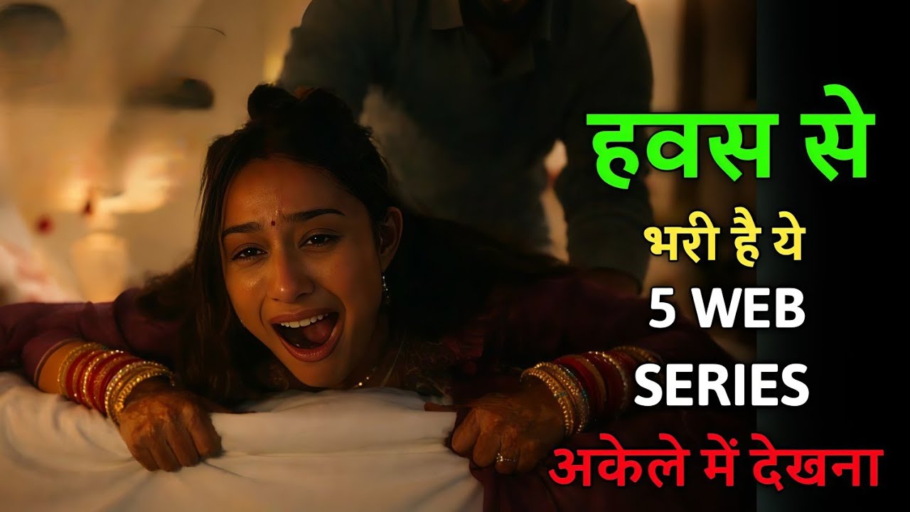 Top 5 Watch Alone Indian Web Series Like Agra Movie 2026 || Netflix, Zee5, Prime Video, Sonyliv ||