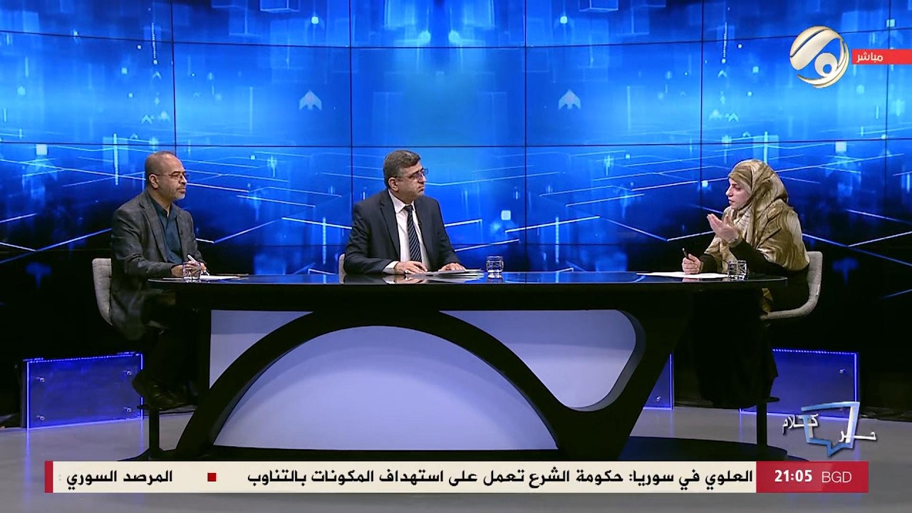 كلام حر مع فرح اطميش - الاسيكودا .. اصرار الحكومة ورفض التجار | 2026/2/9