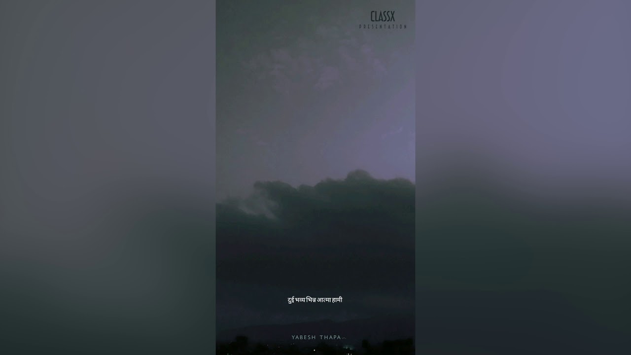 मायाको कथा । A love story (raw/demo)