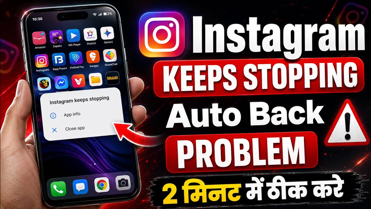 instagram Auto Back problem | instagram bar bar band ho raha hain | instagram Keep Stopping problem 