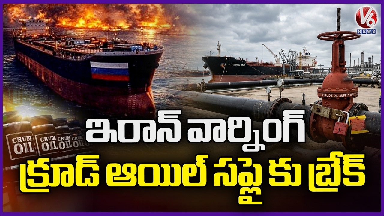 Iran Says Oil Blockade Will Persist Until Attacks End | V6 News