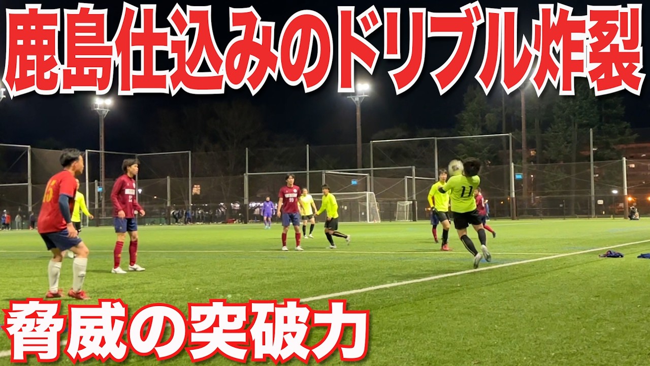 【サッカーVLOG】世界一のパントキックを持つGKに完全密着241