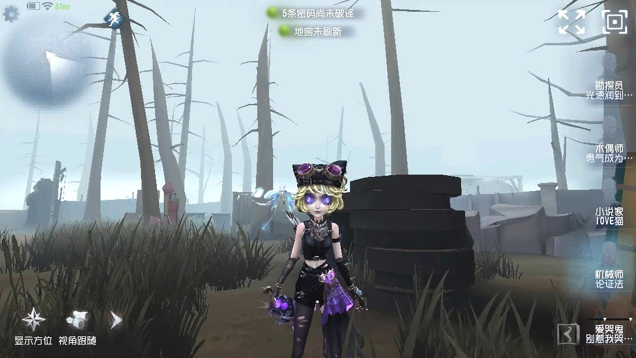 #713 Mechanic | Pro Player | Arms Factory | Identity V