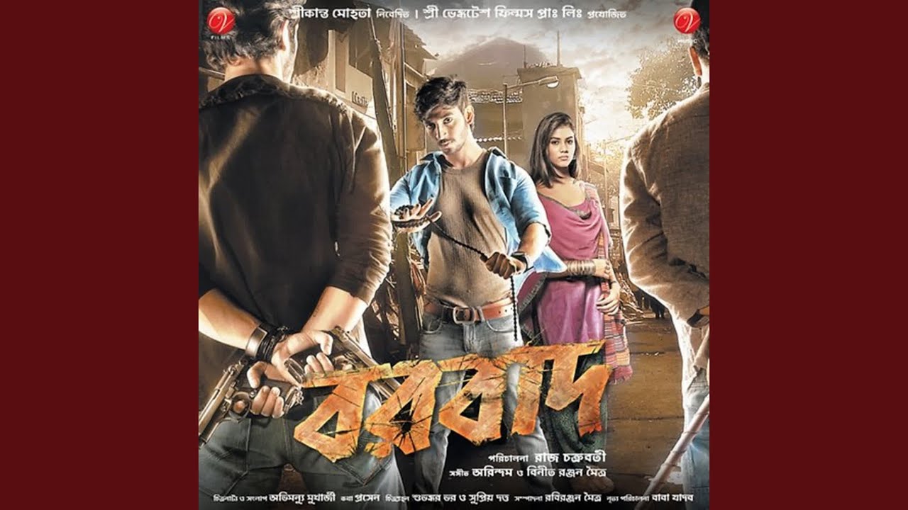 Borbaad Title Track