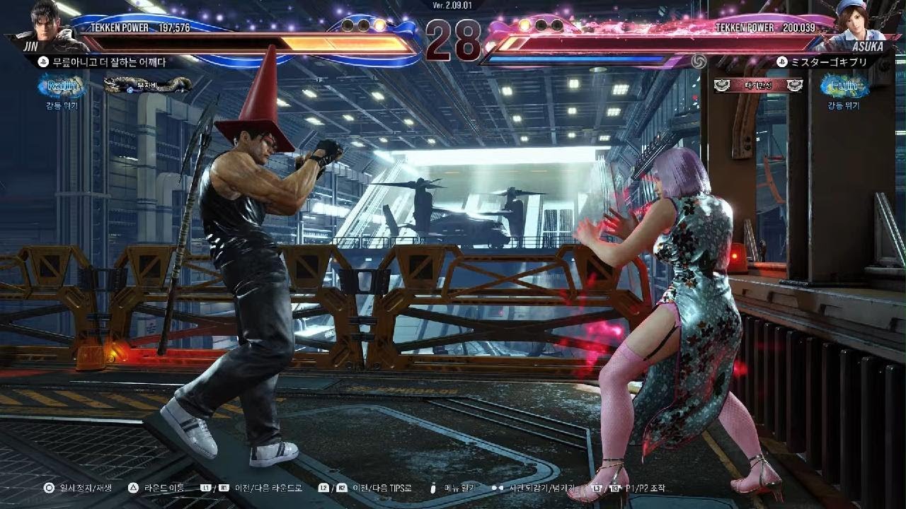 TEKKEN8_20260303011216