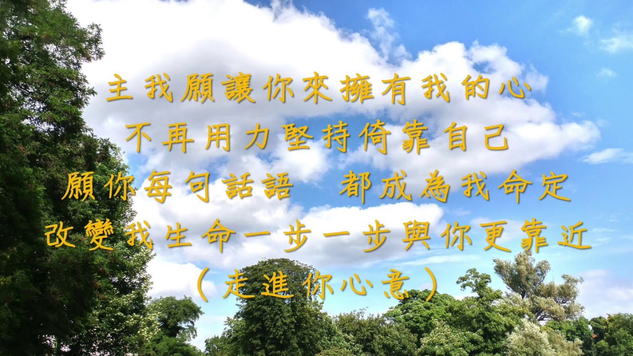 純音樂_與你更靠近