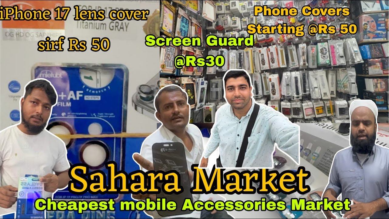 Sahara Market | Manish Market | iPhone 17 ScreenGuard / Camera Protecter AaGaya | Mobile Accessories