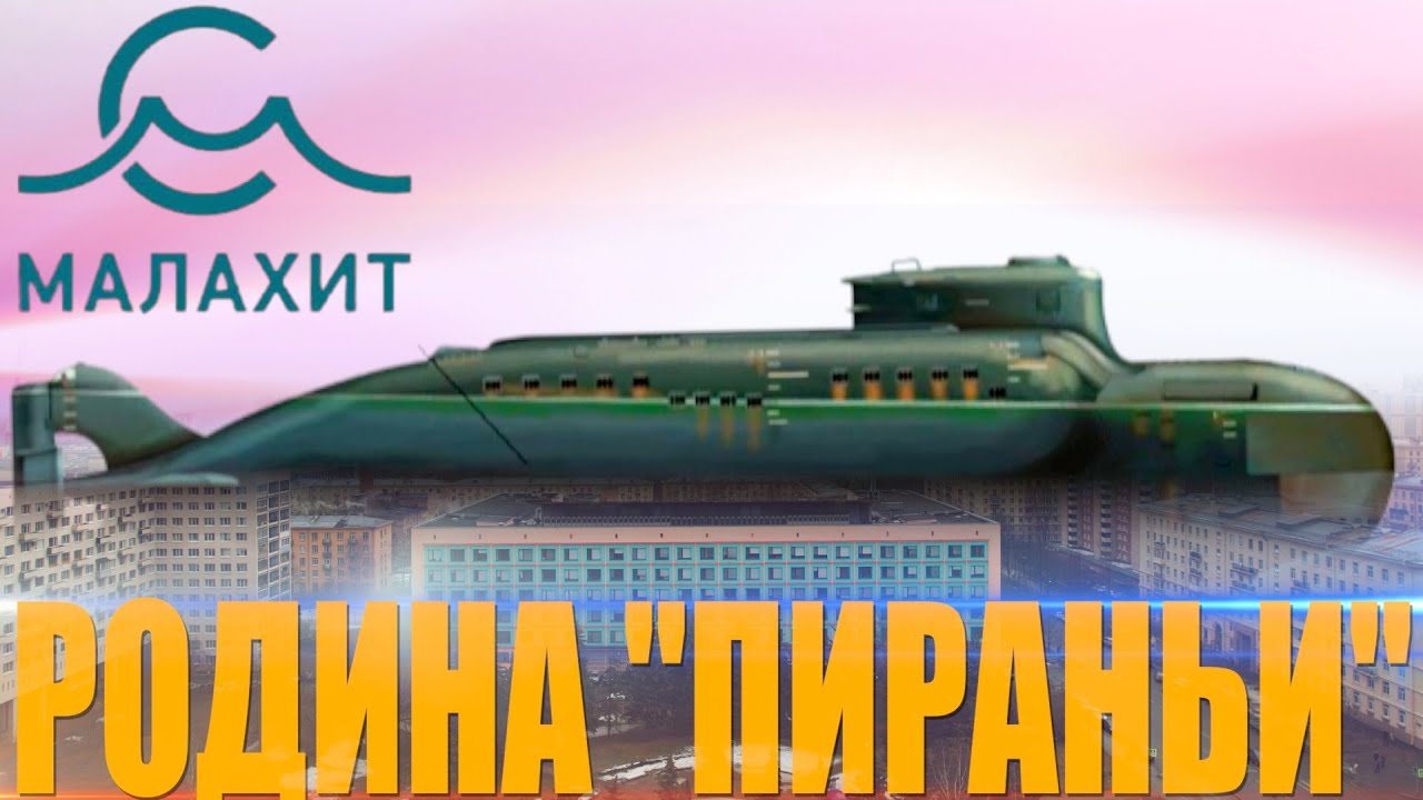 РОДИНА 
