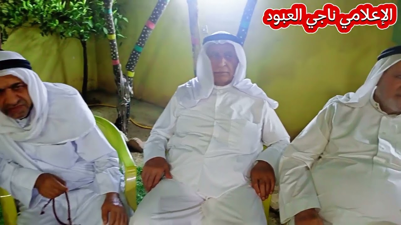 التكية القادرية الرفاعيةللشيخ السيد سلطان البدراني في ضيافة الشيخ السيد عبدالجبار الكردوش السبعاوي