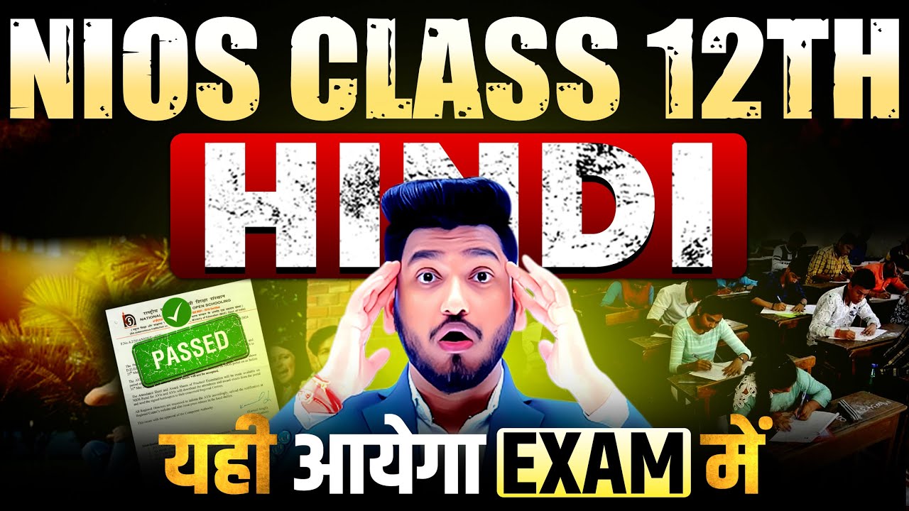 Nios Class 12th Hindi (301) Very Very Important Questions with Solutions | PYQs Solutions