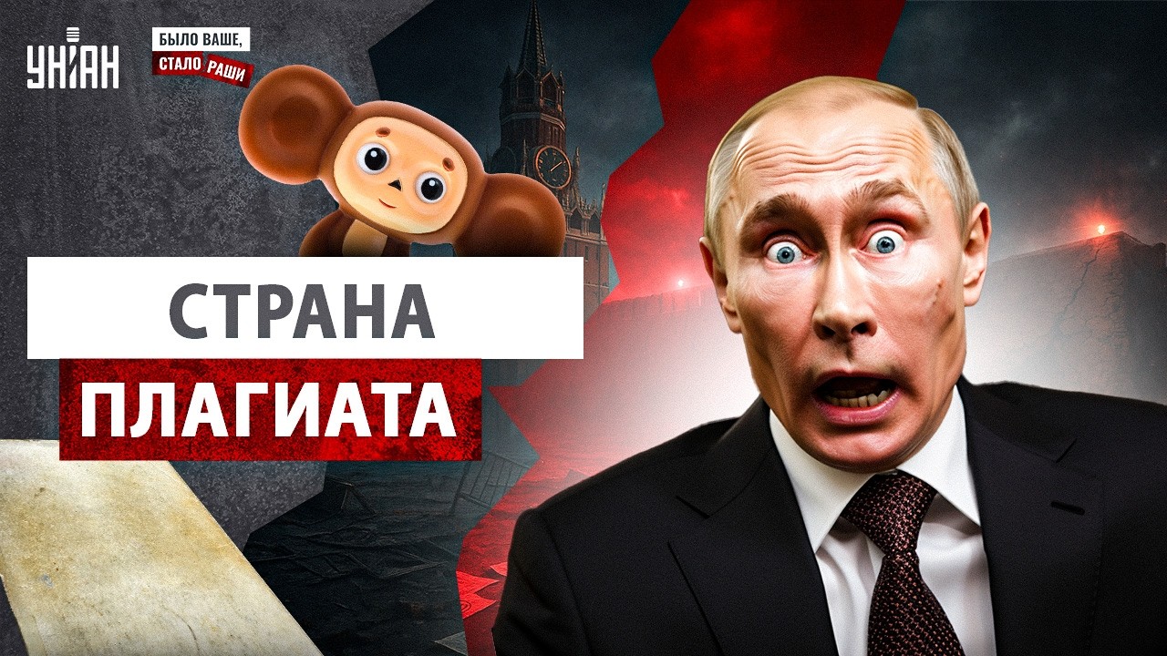 Тайну России РАСКРЫЛИ! Ужасающее ВОРОВСТВО Кремля: удивлен даже Путин / Было ваше, стало раши
