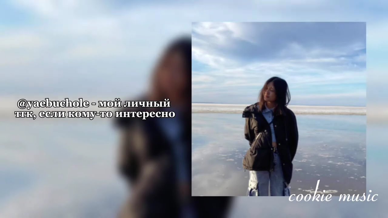 музыка для флешмоба