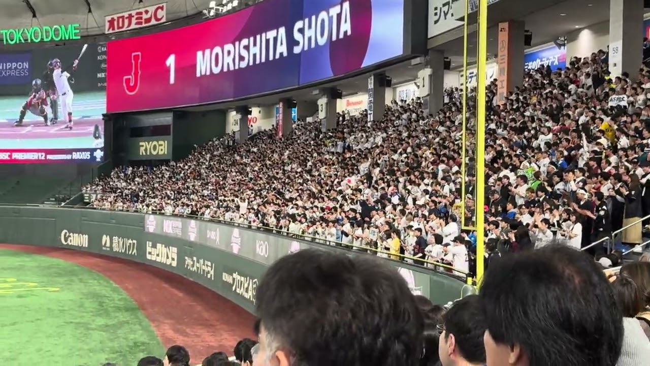 WBSC プレミア12 チャンステーマ【スーパースター】 2024/11/22  日本 vs ベネズエラ