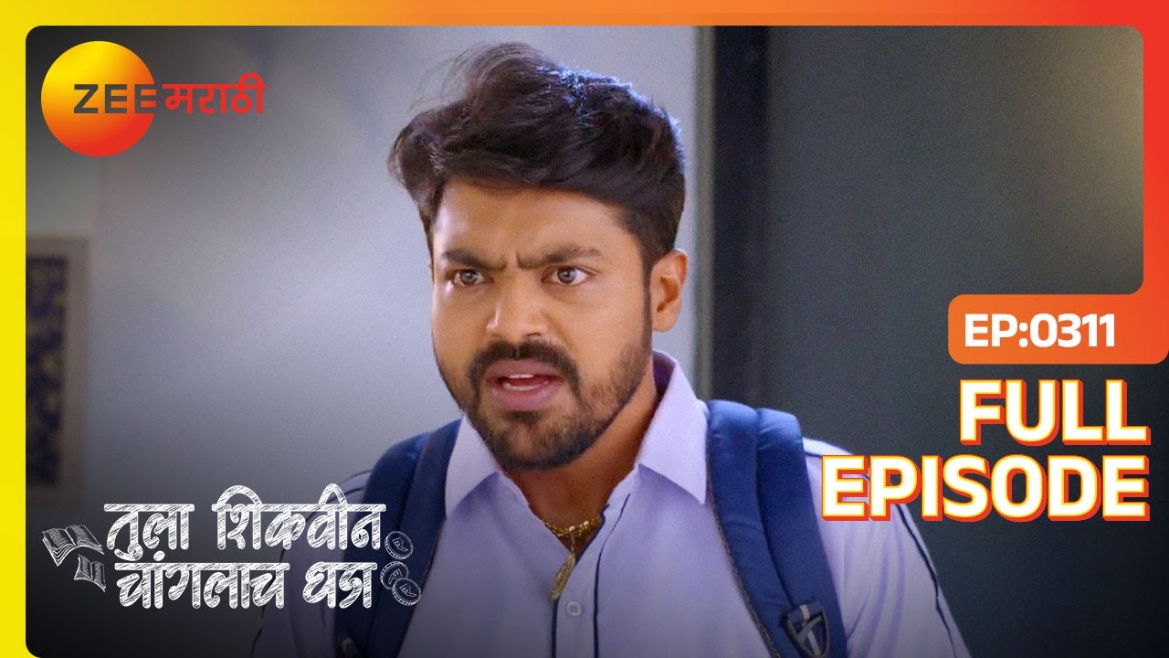 Tula Shikvin Changlach Dhada - Full Ep - 311 - Akshara, Chanchala, Kamal - Zee Marathi