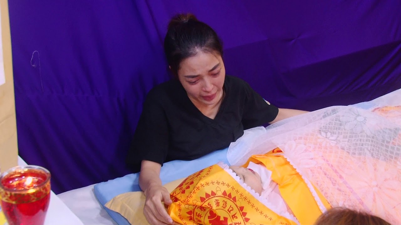 TANG BÉ HÀ MY