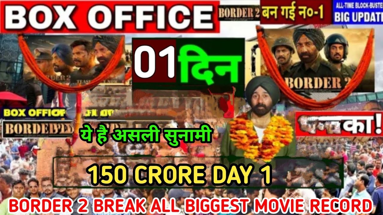 Border 2 ( Day -1 ) 150 करोड़ Box Office Collection Prediction | border 2 shocking public reaction 