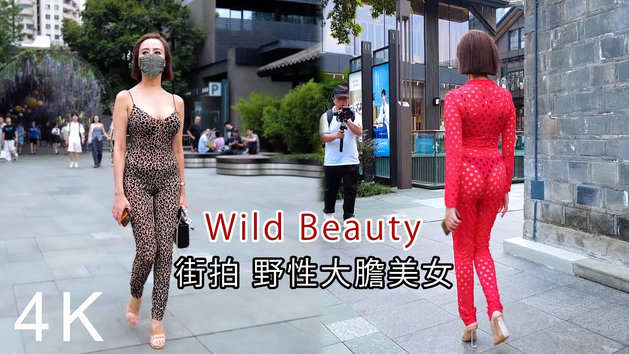 野性大胆美女 这身穿着男人看到都害羞了 Can't Hold When Seeing This Wild Hot Beauty?! #4K街拍 #街拍 #RandomWalkChina