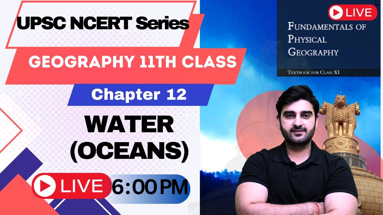 География NCERT | 11 класс, глава 11 | UPSC 2023-24 | Сумит Рати