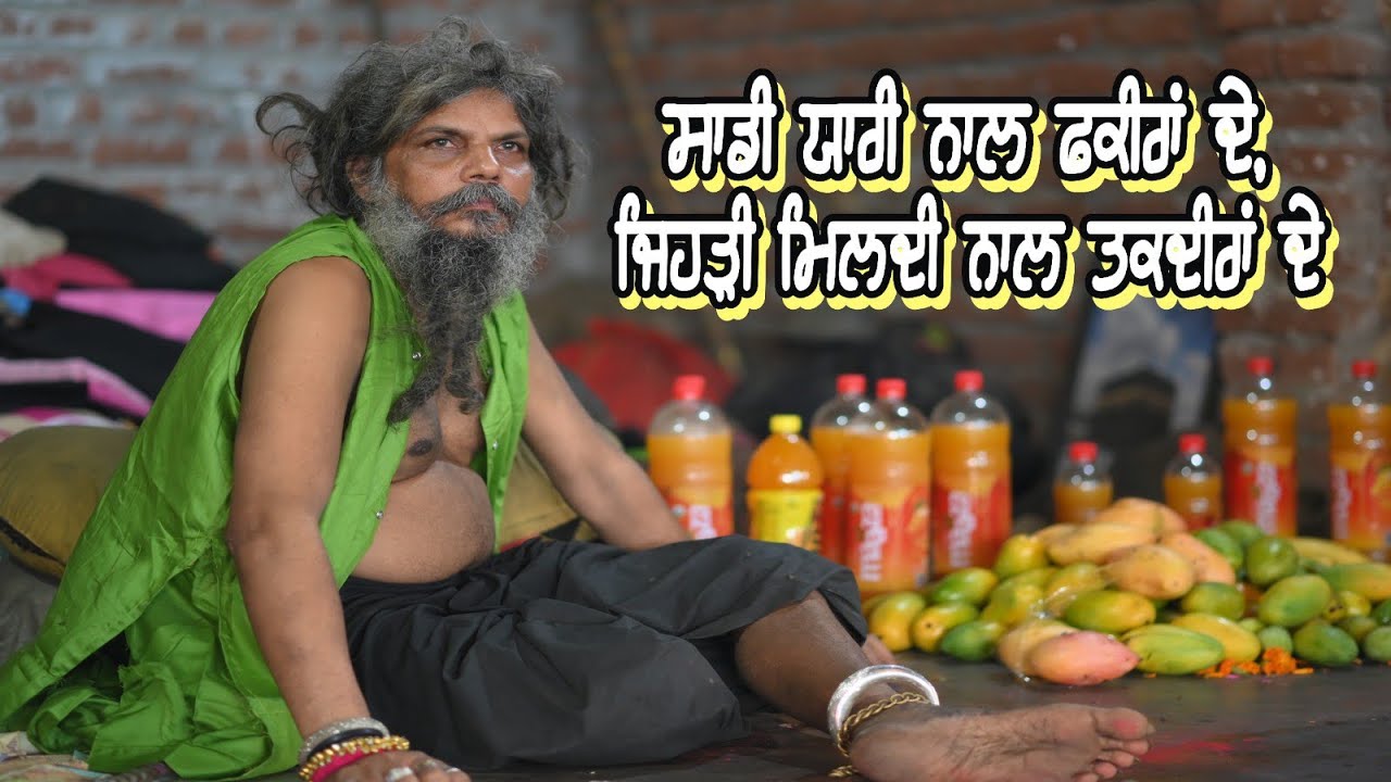 Saadi Yaari Naal Fakeera De, Jehdi Mildi Naal Takkdeera De, #longvideo #longyoutubevideo