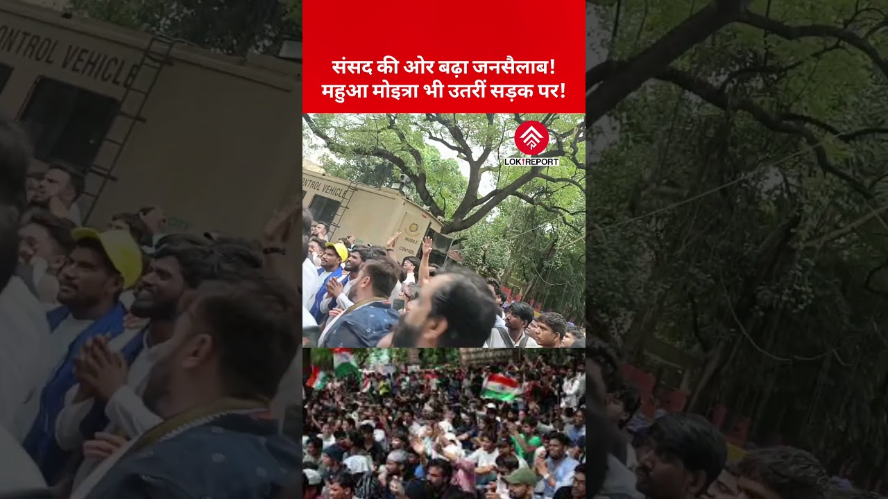 Chandrashekhar Azad & Mahua Moitra Lead Parliament March From Jantar Mantar | Delhi 20 July Protest