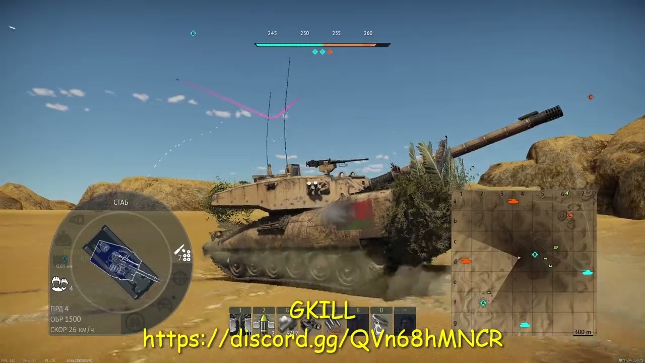 GKILL VS WEAG