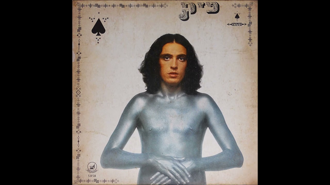 צביקה פיק - בין האצבעות - רימסטר מויניל