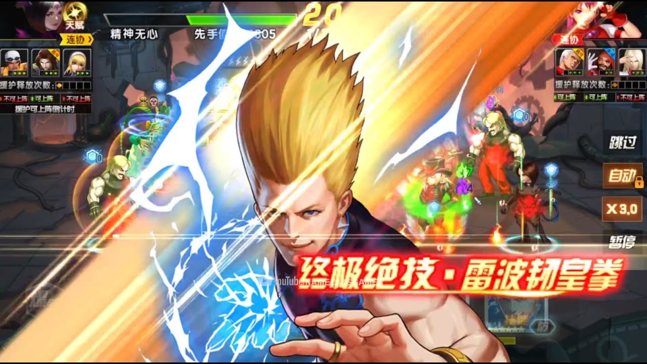 ☘ KOF98UMOL CN SMax Benimaru XV (六门二階堂红丸XV - 景門紅丸XV Ver) - Nemuless❀