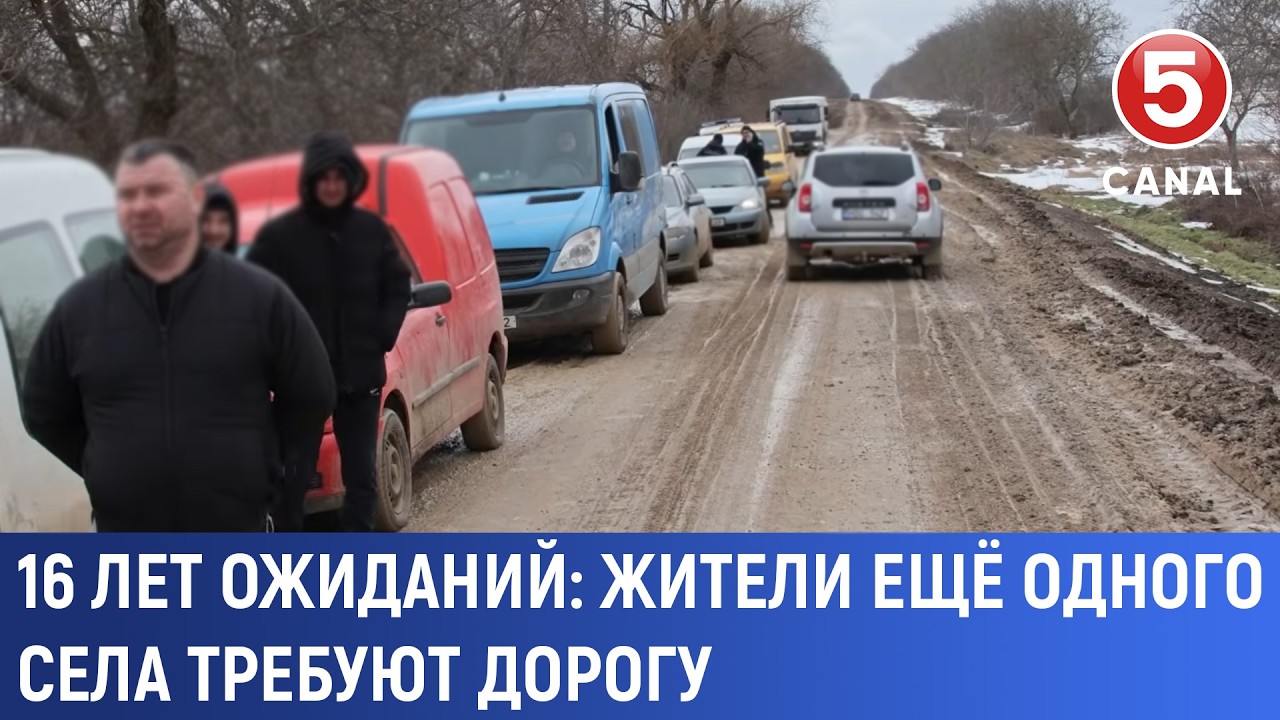 16 лет ожиданий: Жители ещё одного села требуют дорогу