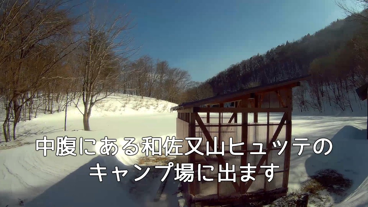 和佐又山（奈良県）2017-01-21