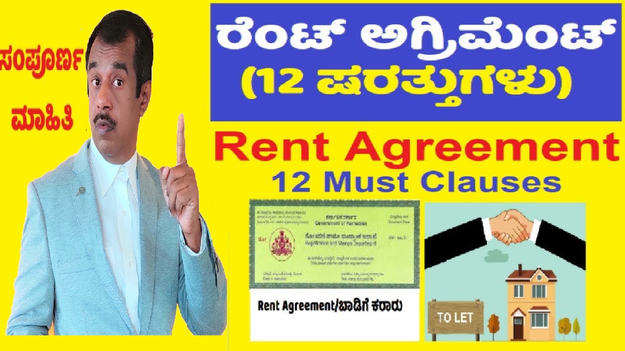 rental agreement explained in kannada(12 important clauses) | SuccessLoka | gangadharcm