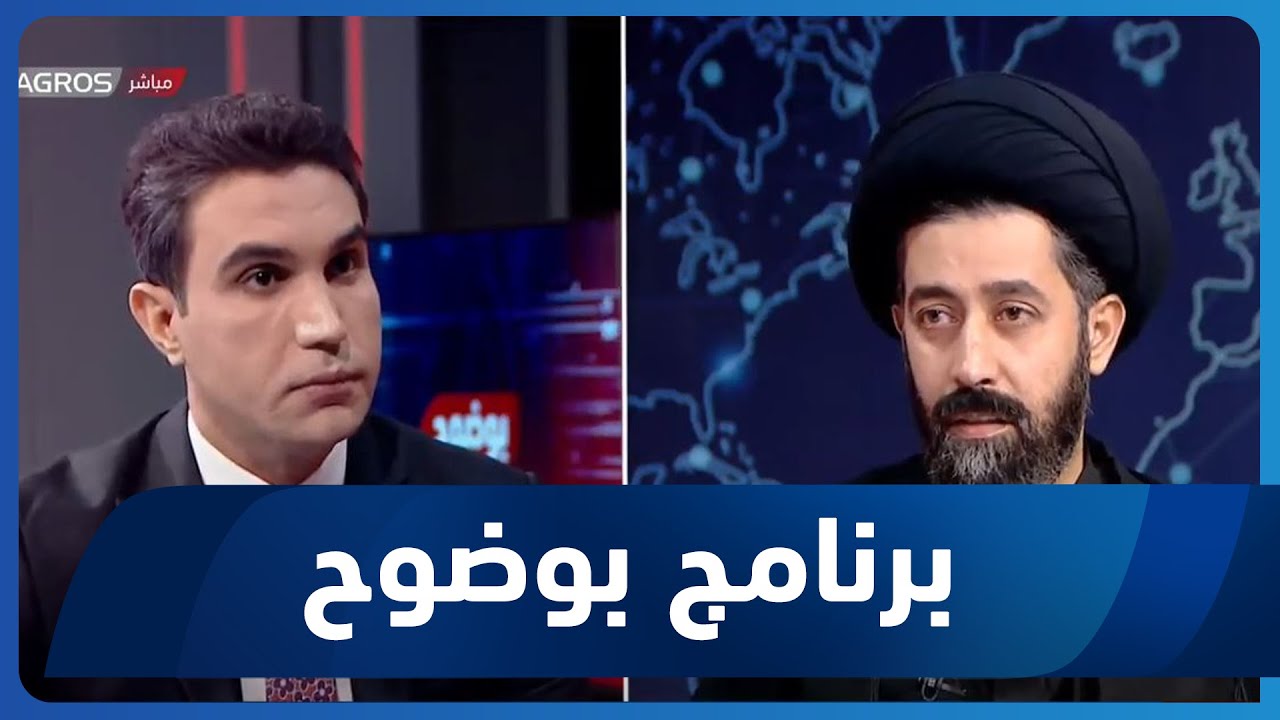 علي الشريفي .. مبشر جديد ام معارض سديد