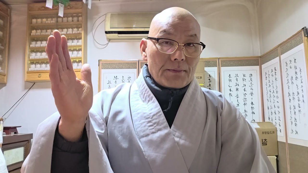 원각도량하처~현금생사즉시!